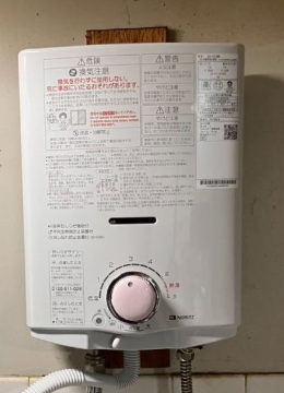 名古屋市名東区の施工実績紹介(施工後)