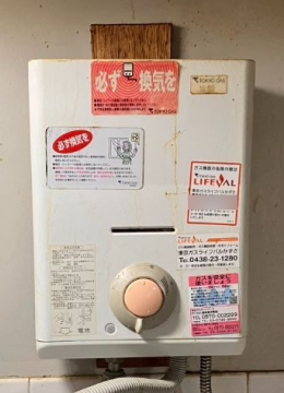 名古屋市名東区の施工実績紹介(施工前)