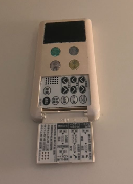古い給湯暖房熱源機のリモコン